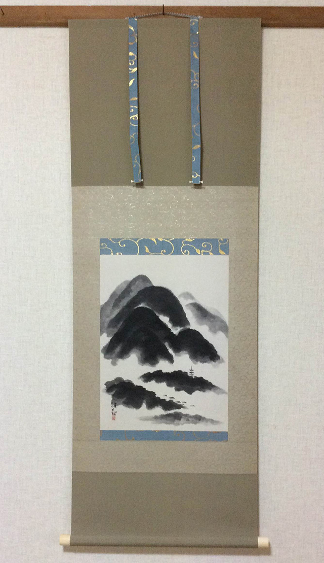 邨田丹陵 掛軸 額装